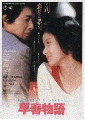 血王·剧场版 2024