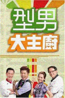 漫次元血斗秀 综艺 2026